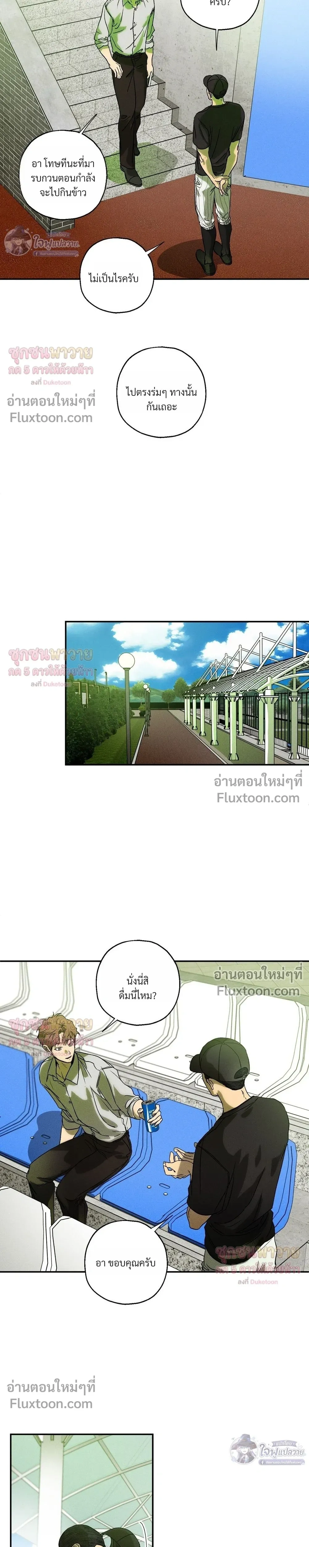 ภาพที่ 3