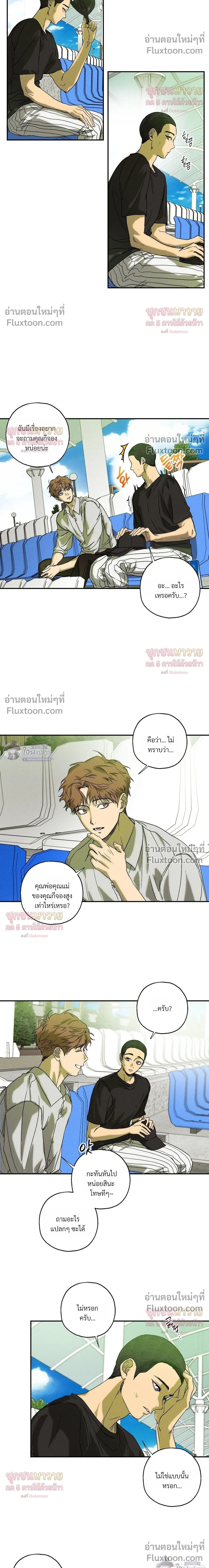 ภาพที่ 4