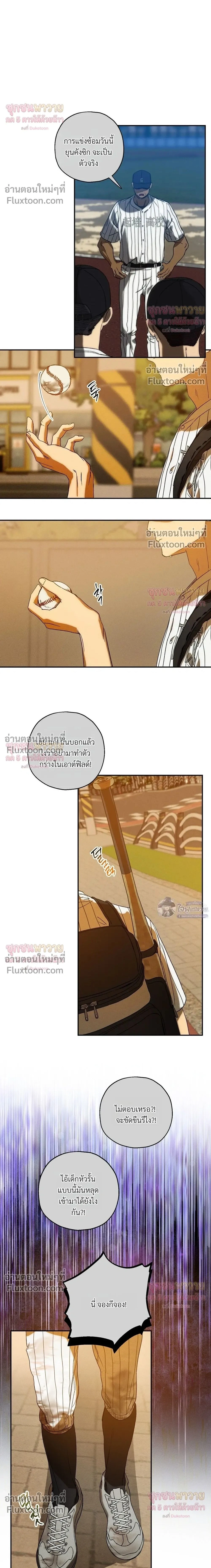 ภาพที่ 2