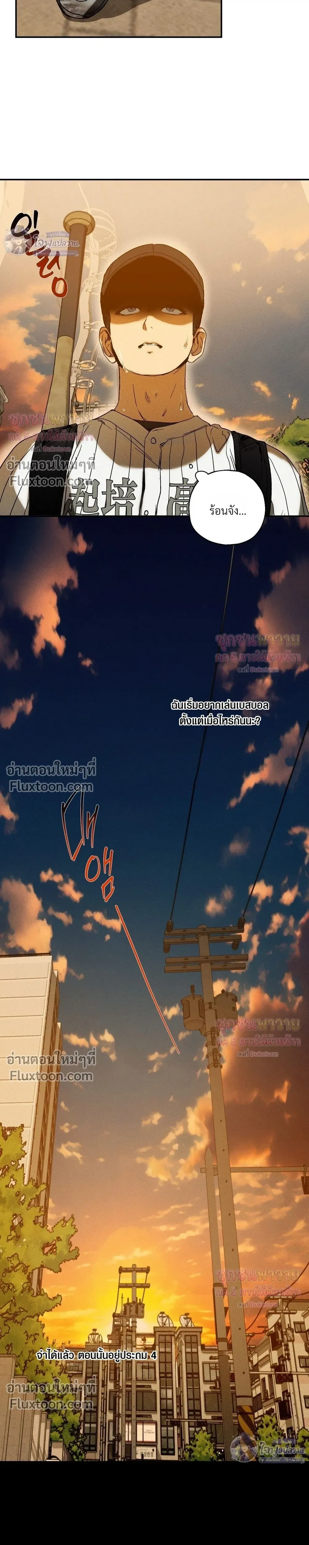 ภาพที่ 3