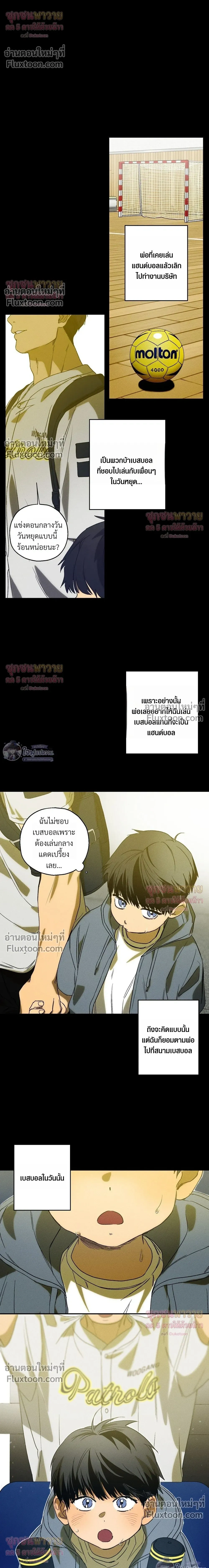 ภาพที่ 4