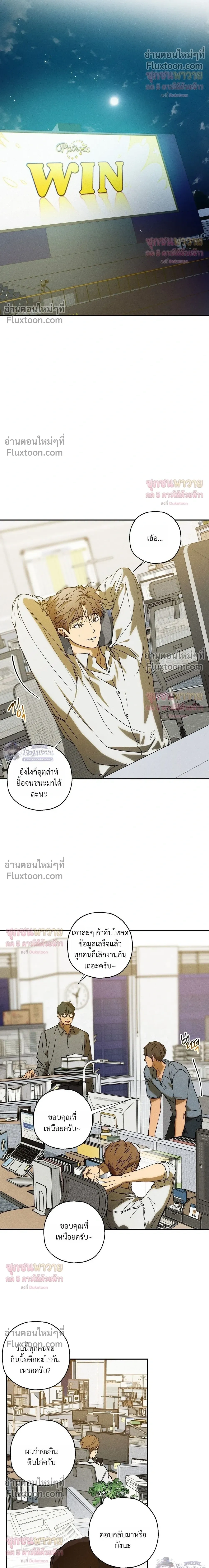 ภาพที่ 4