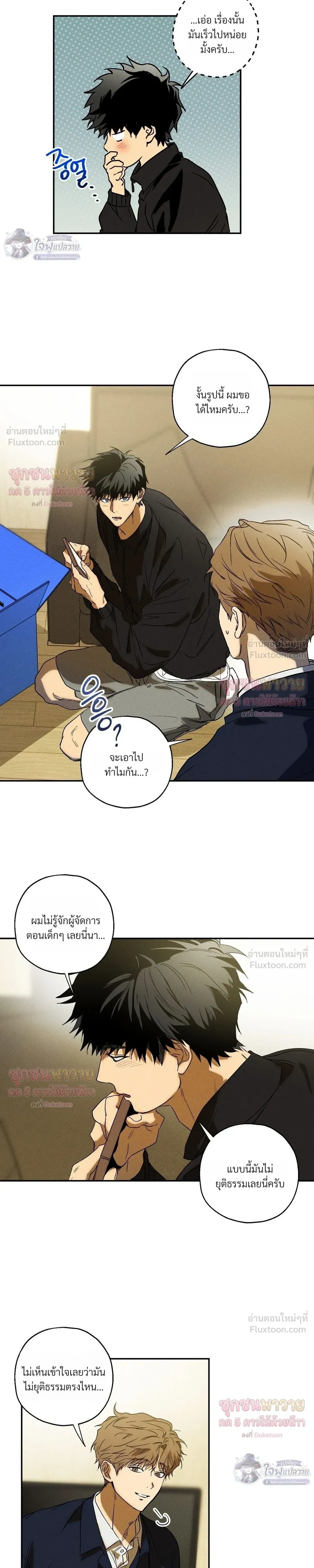 ภาพที่ 3