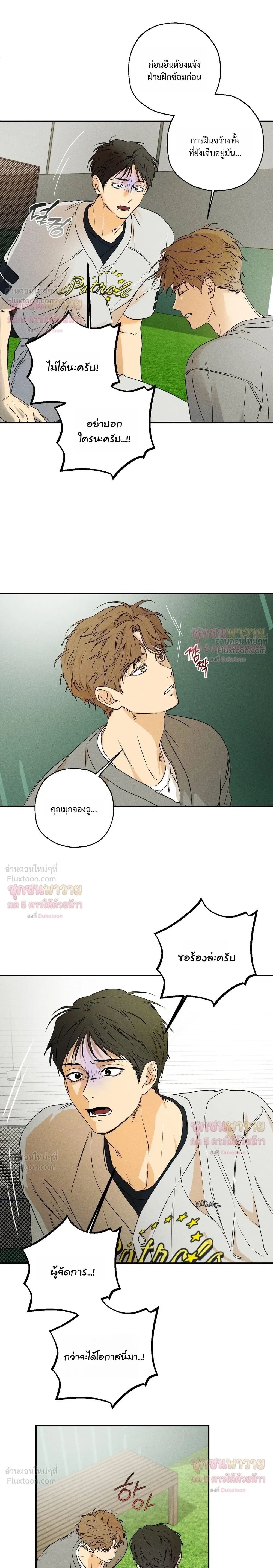 ภาพที่ 3