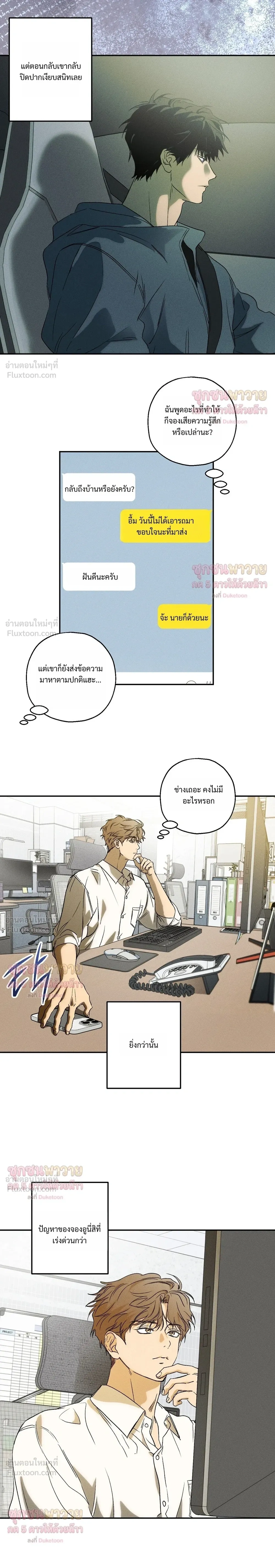 ภาพที่ 2