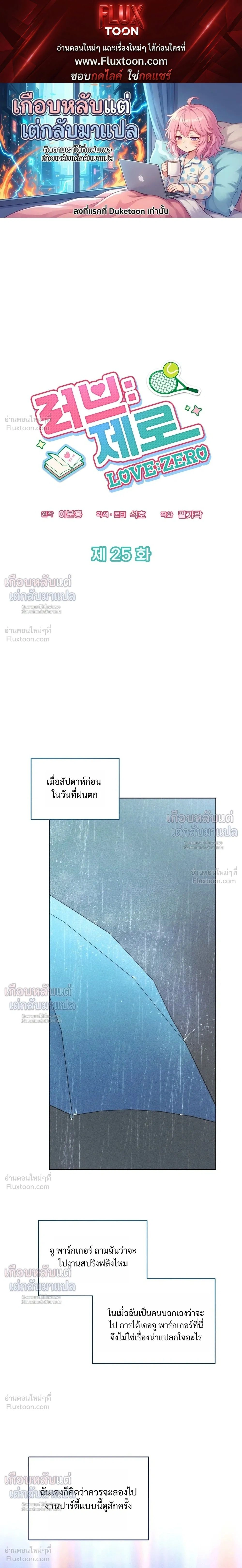 ภาพที่ 1