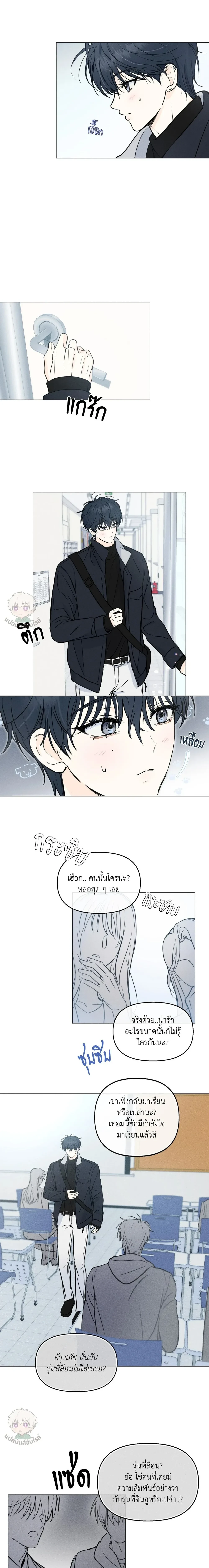 ภาพที่ 2