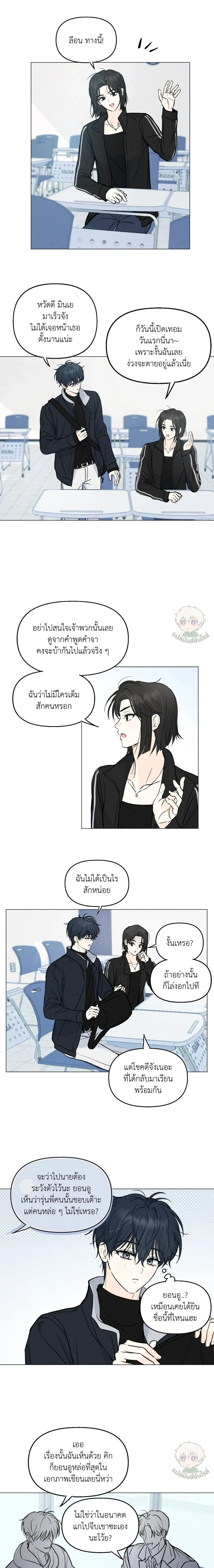 ภาพที่ 4