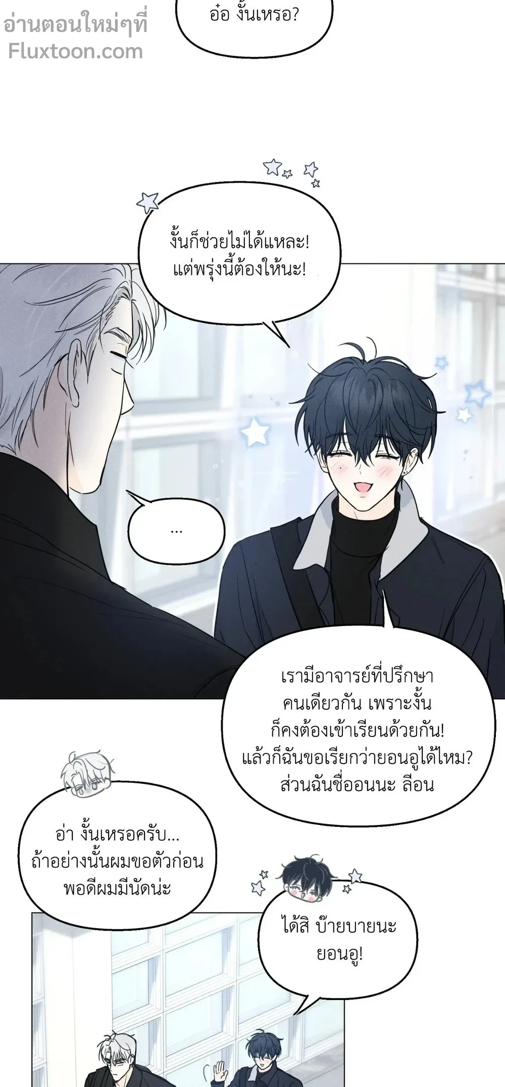 ภาพที่ 3