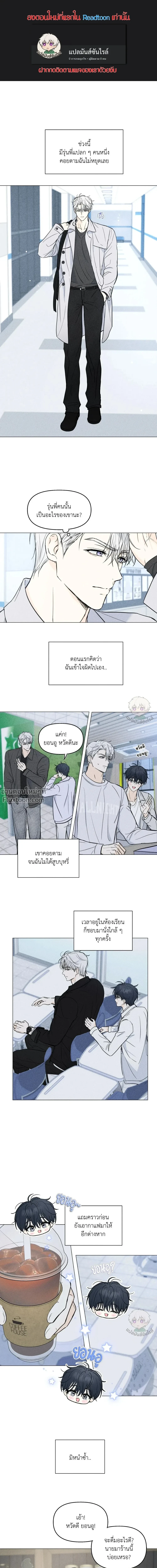 ภาพที่ 2