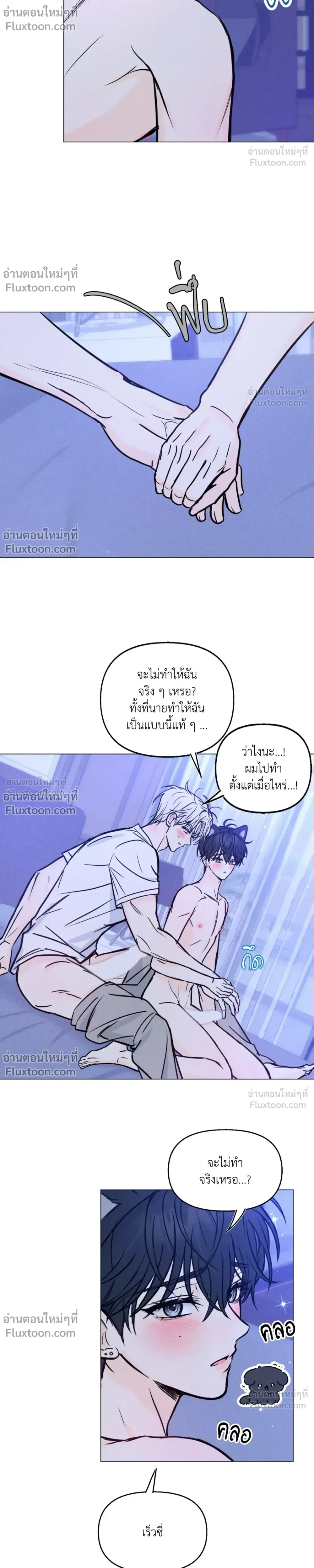 ภาพที่ 2
