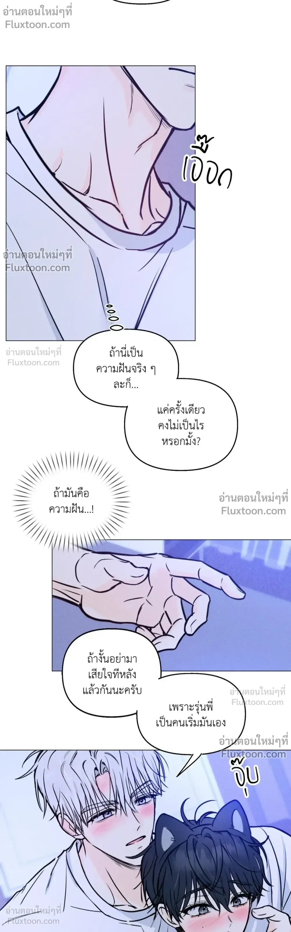ภาพที่ 3