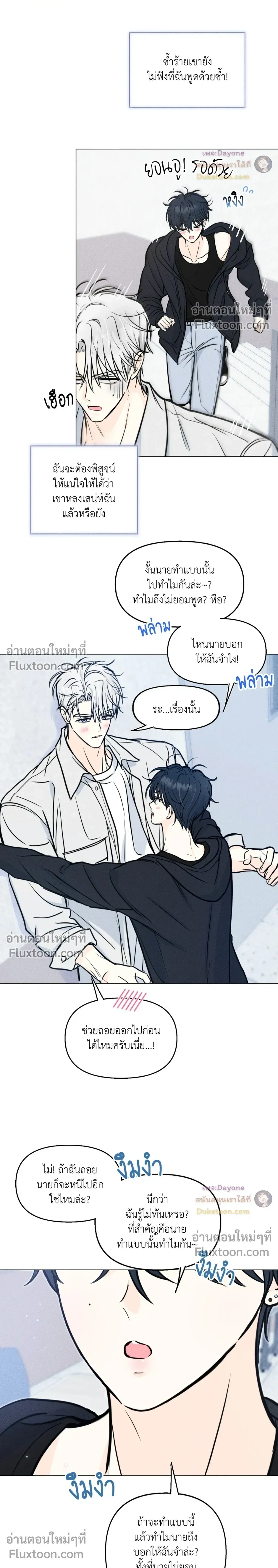 ภาพที่ 3