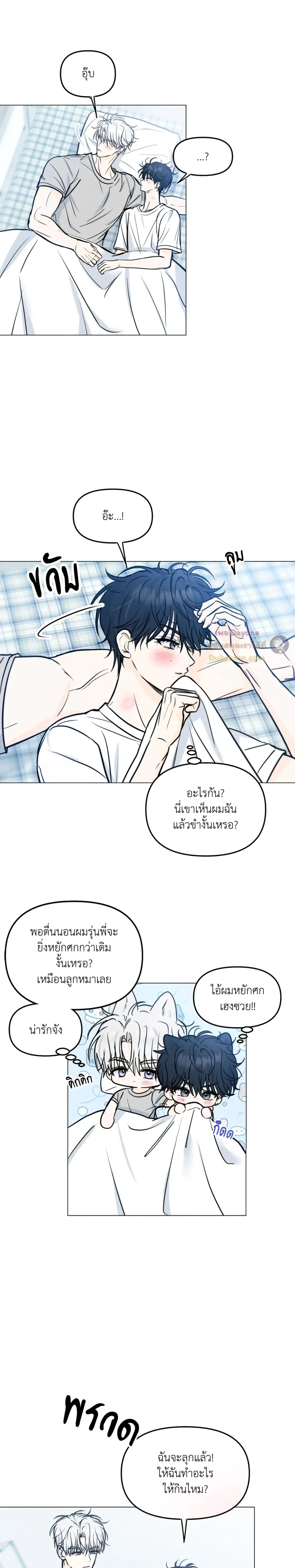 ภาพที่ 2