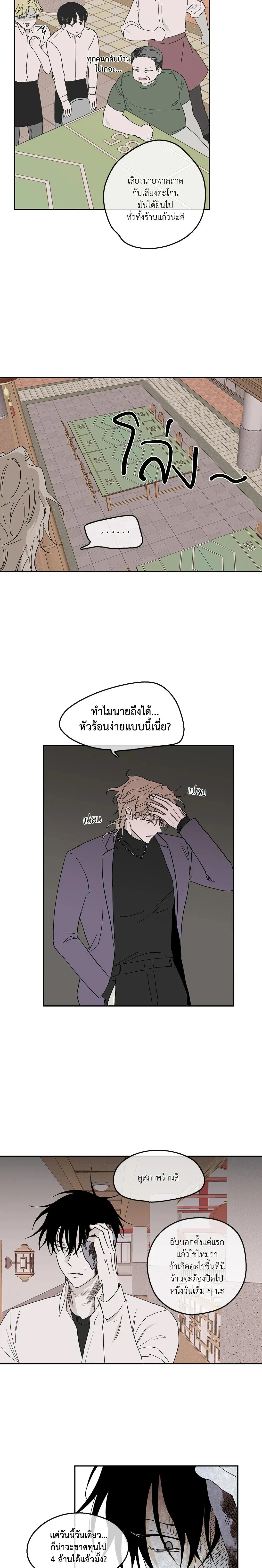ภาพที่ 4