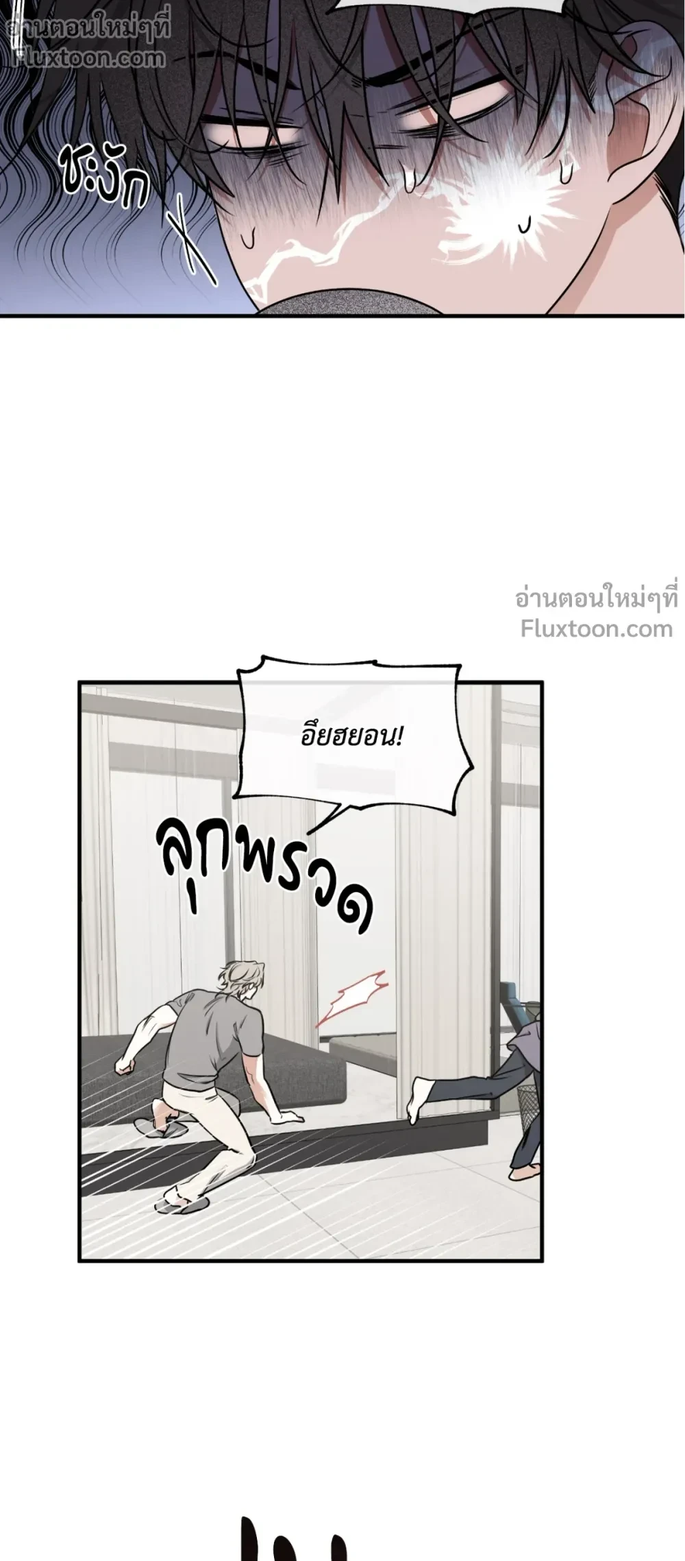 ภาพที่ 3
