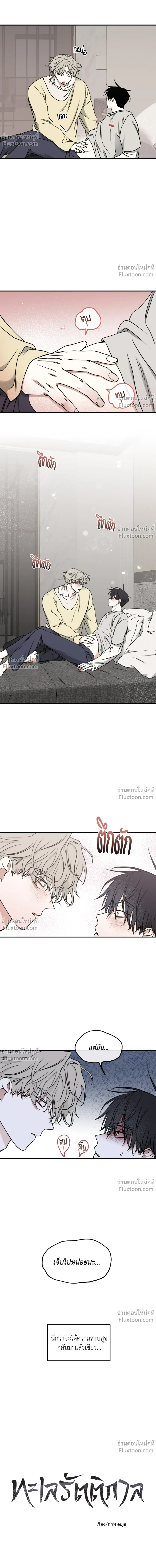ภาพที่ 4