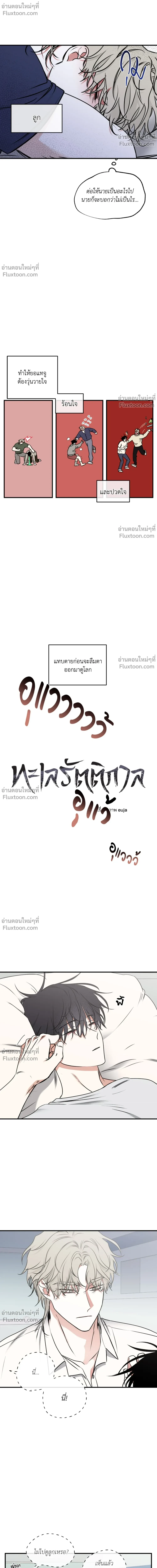 ภาพที่ 4