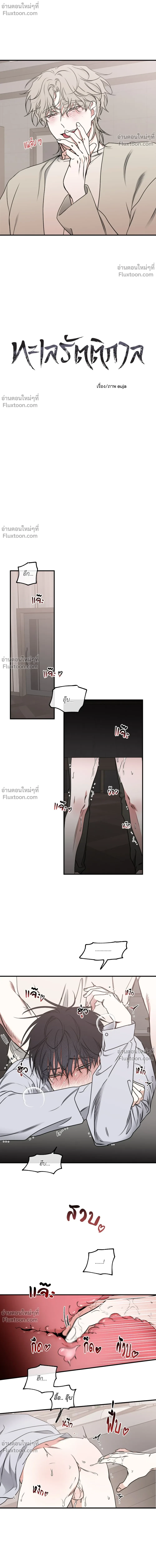 ภาพที่ 4