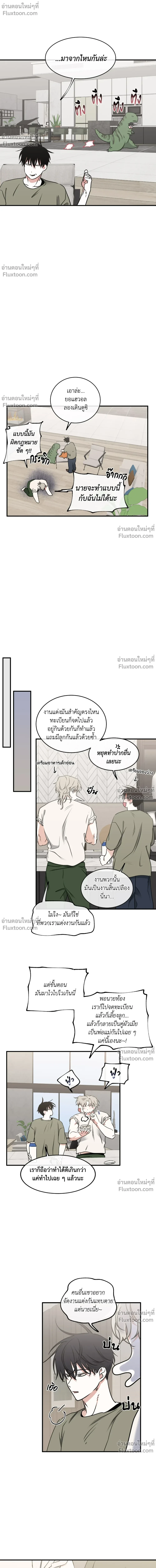 ภาพที่ 4