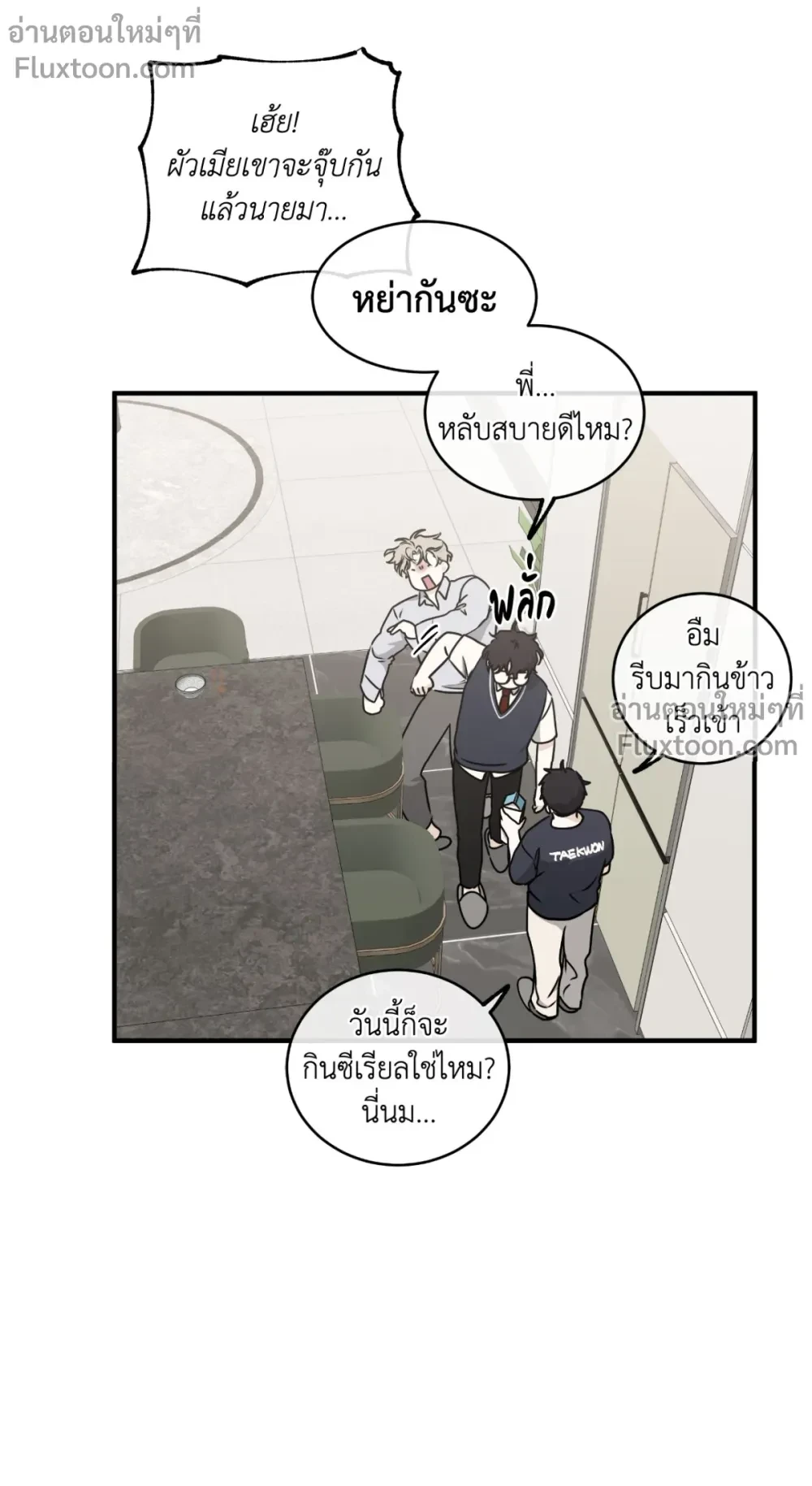 ภาพที่ 3