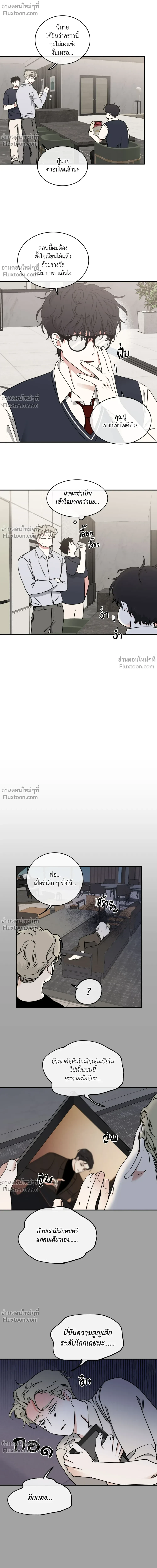 ภาพที่ 4