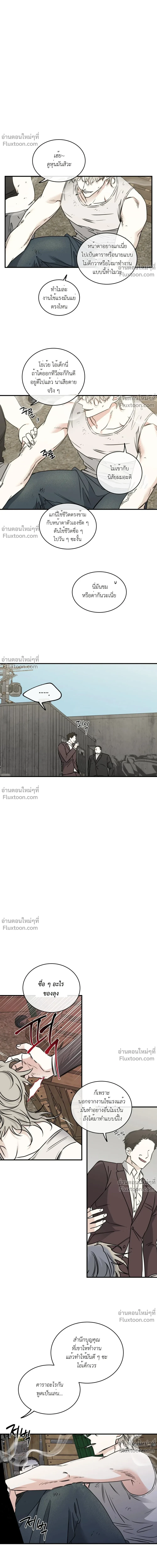 ภาพที่ 2