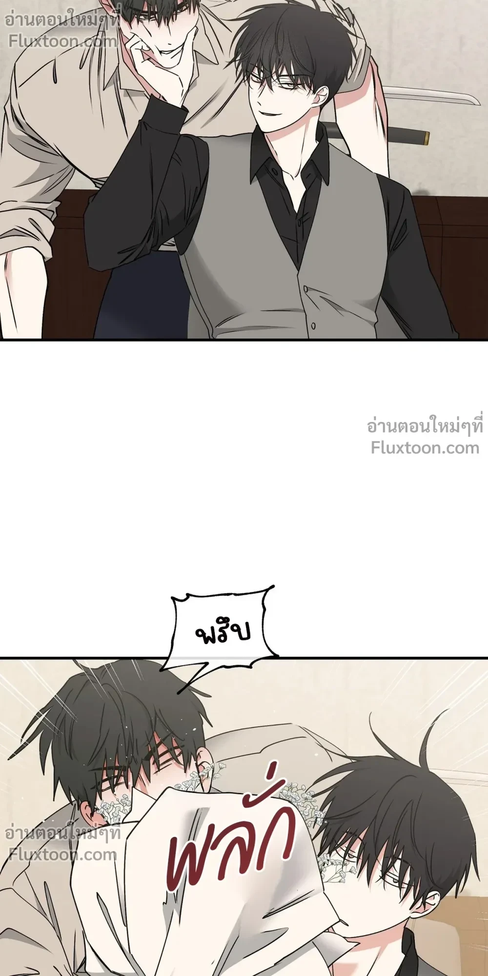 ภาพที่ 3