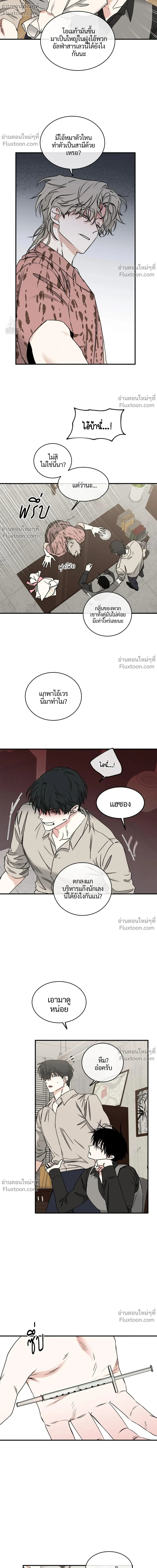 ภาพที่ 4