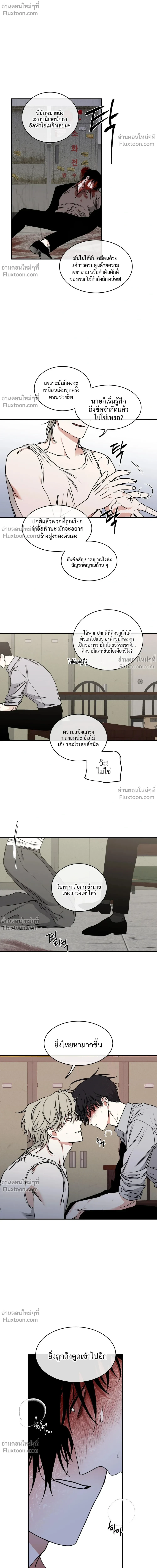 ภาพที่ 4