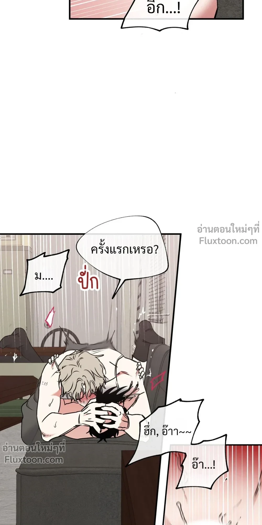 ภาพที่ 3