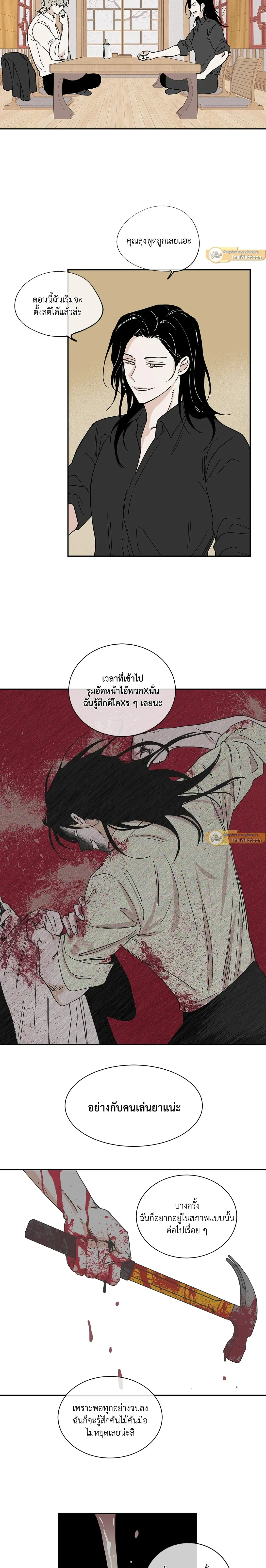 ภาพที่ 2