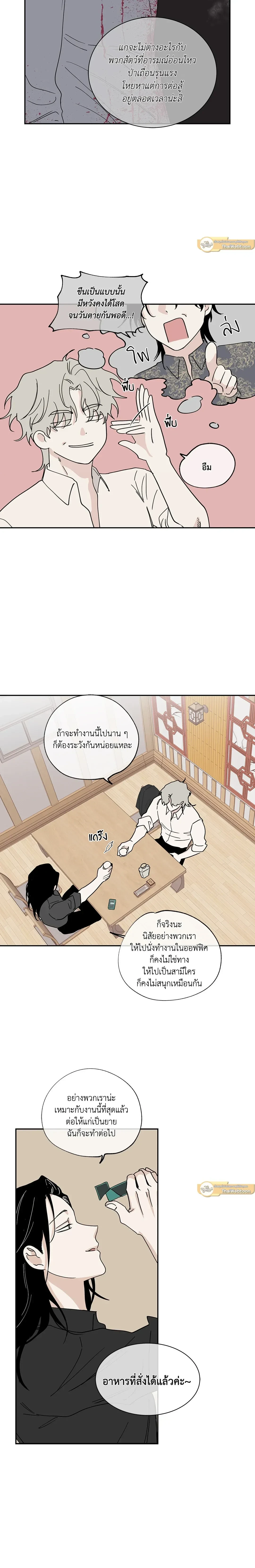 ภาพที่ 4