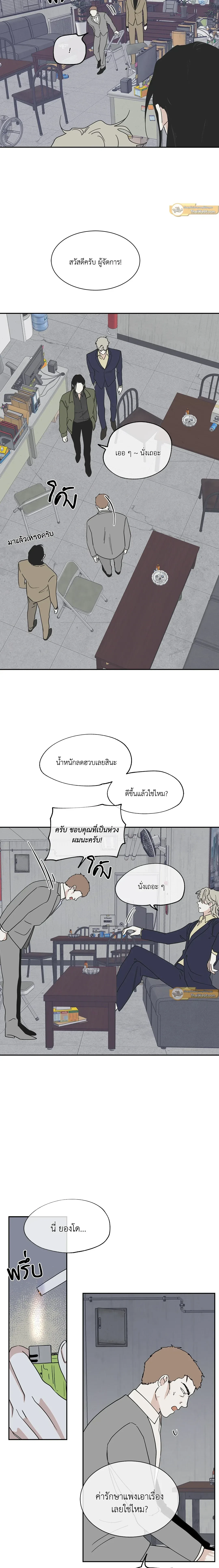 ภาพที่ 3