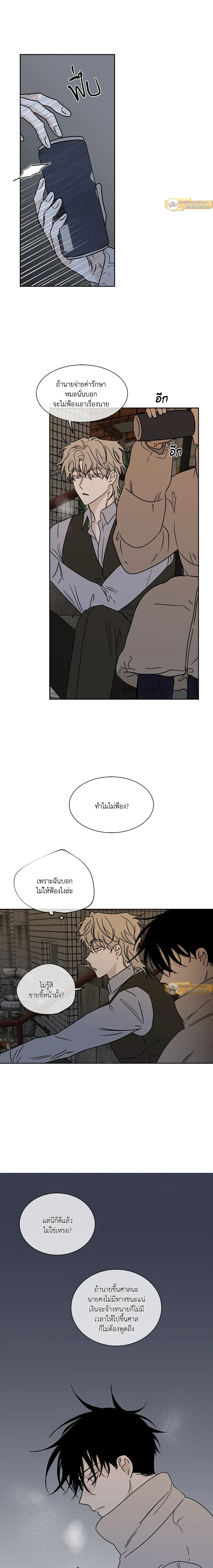 ภาพที่ 3