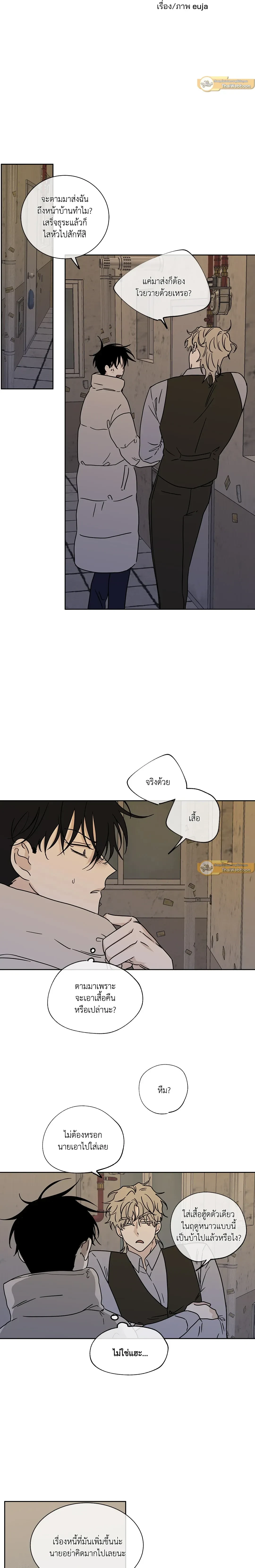 ภาพที่ 2