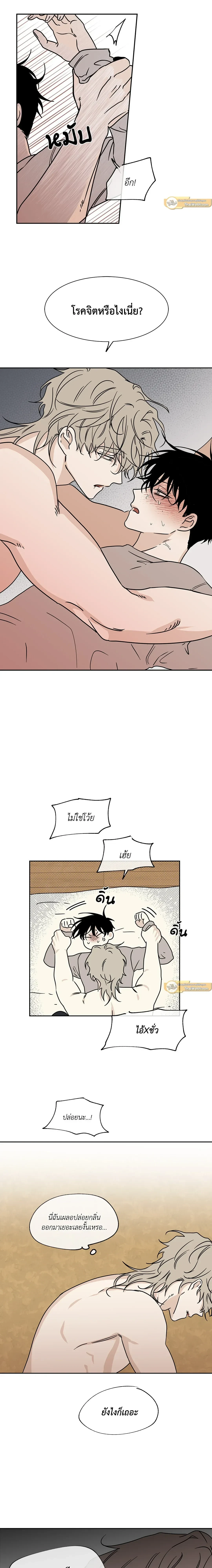 ภาพที่ 3