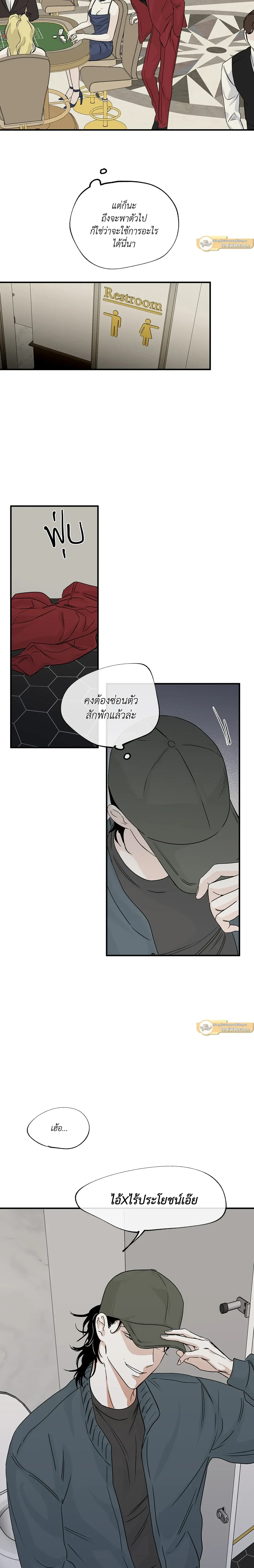 ภาพที่ 2
