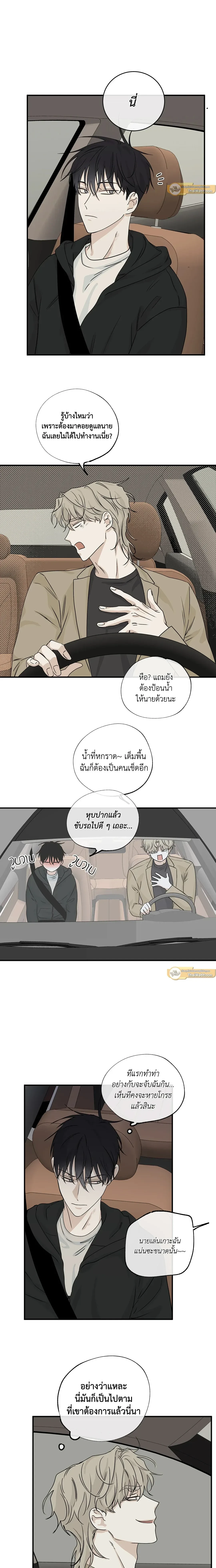ภาพที่ 4