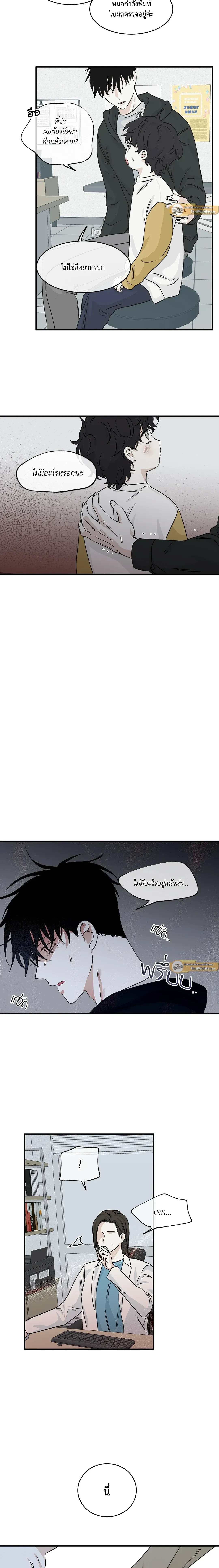 ภาพที่ 2