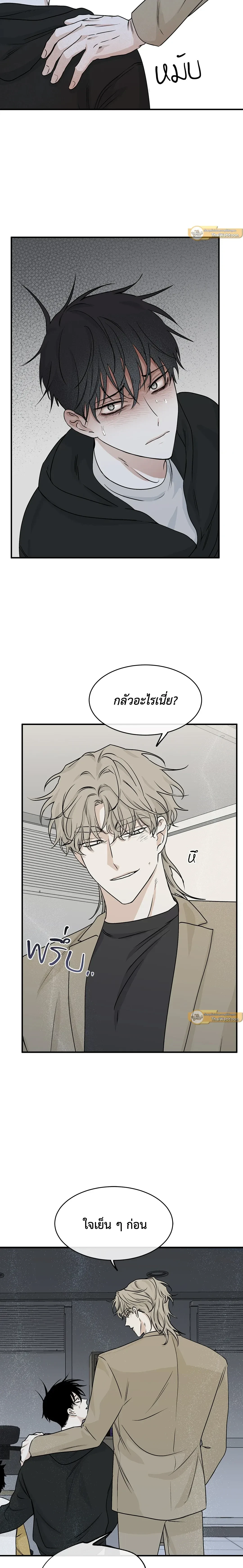 ภาพที่ 3