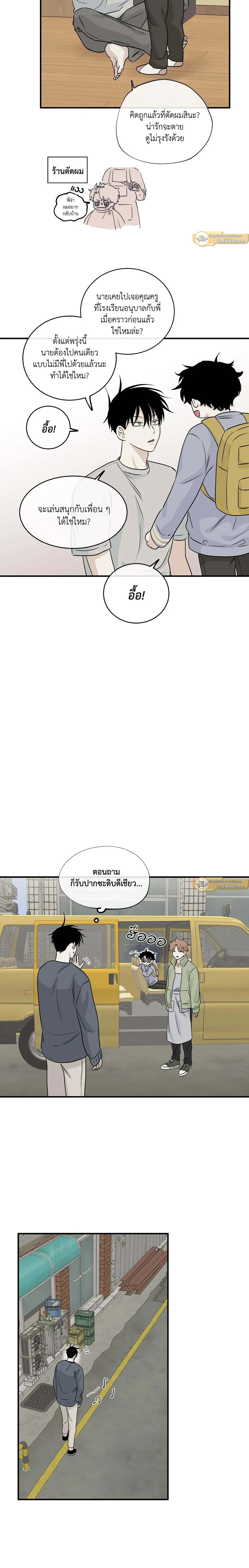 ภาพที่ 2