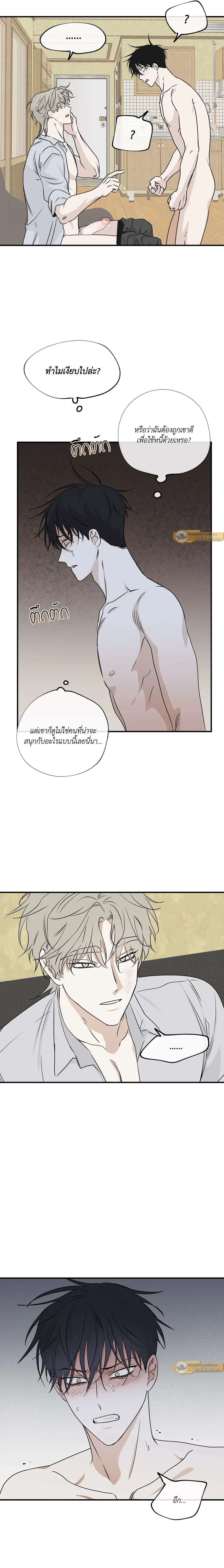 ภาพที่ 4