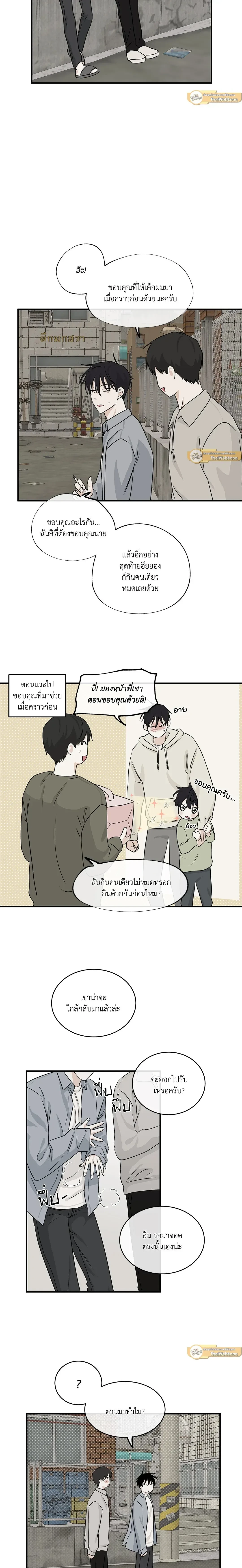 ภาพที่ 4