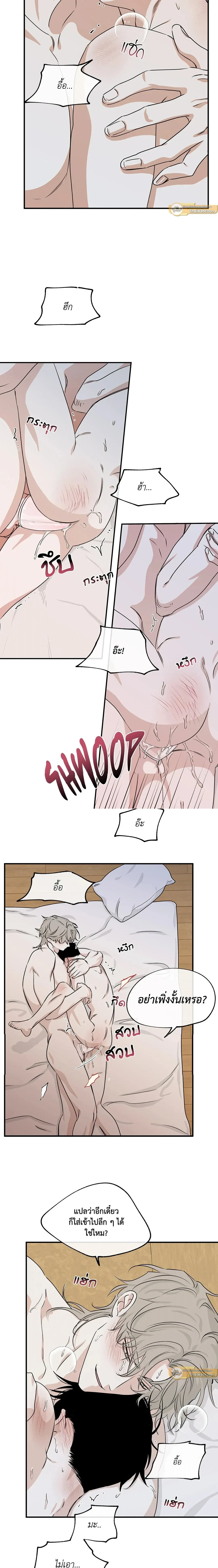 ภาพที่ 2