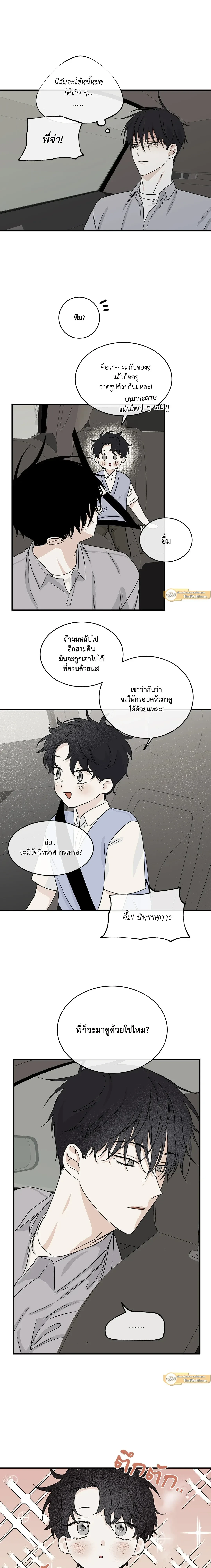 ภาพที่ 4