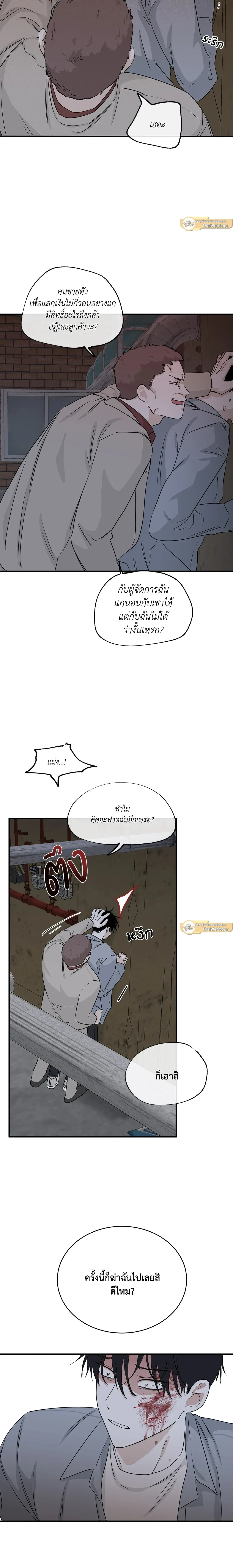 ภาพที่ 2