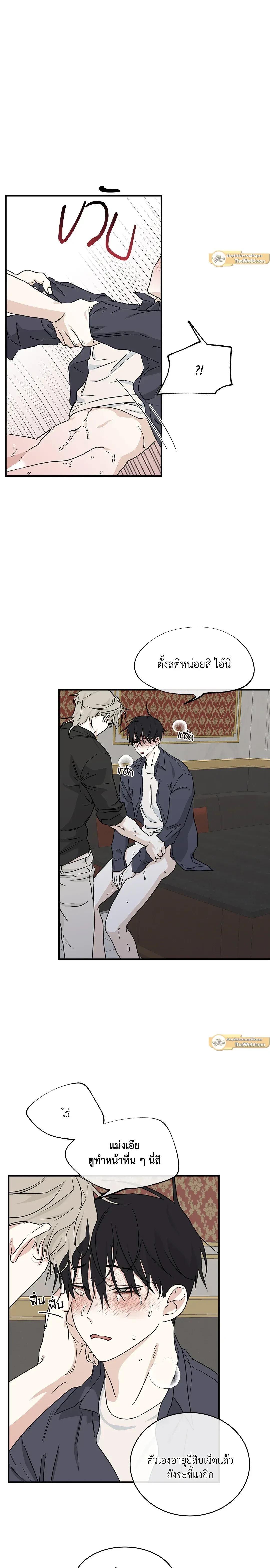 ภาพที่ 2