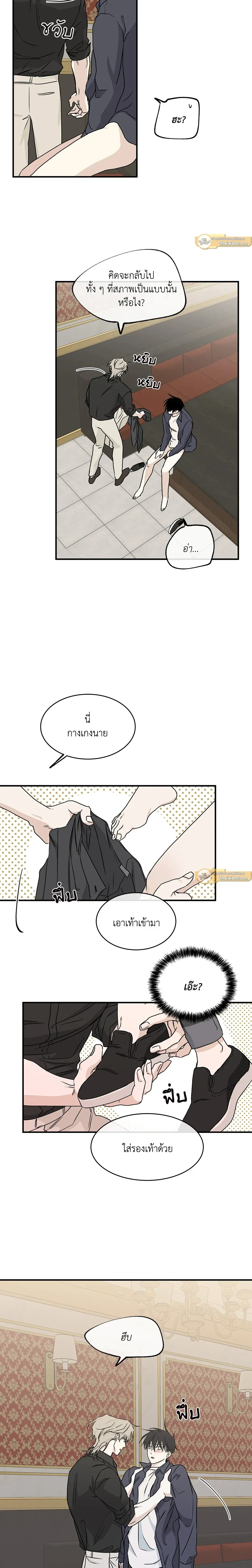 ภาพที่ 4