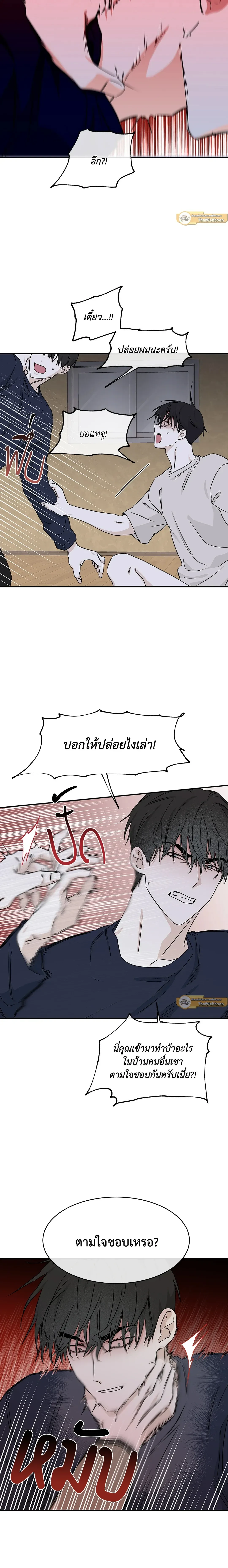 ภาพที่ 2